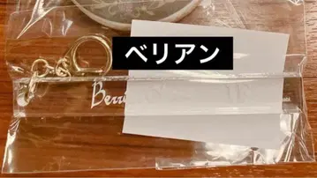 벨리안 룸키풍 키링 난자타운 악마악마 집사와 검은 고양이