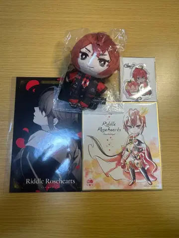 트위스테 리들 묶음 판매