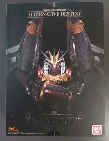 SMP 슈퍼 미니프라 건바스터