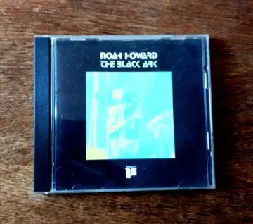 노아 하워드 검은 뗏목 CD NOAH HOWARD