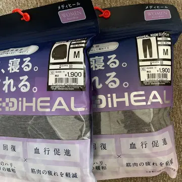 새상품 워크맨 메디힐 그레이 룸웨어 M 사이즈