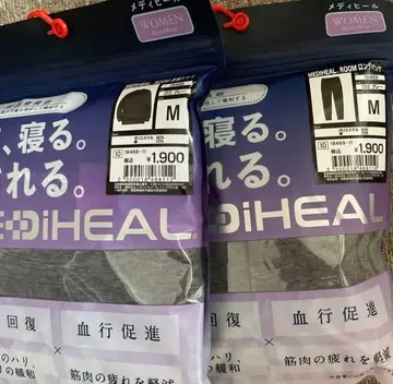 새상품 워크맨 메디힐 그레이 룸웨어 M 사이즈