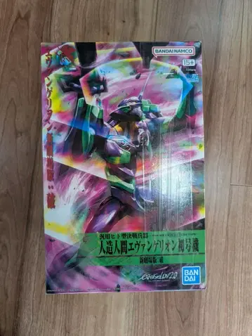 BANDAI 에반게리온 초호기 신극장판: 파