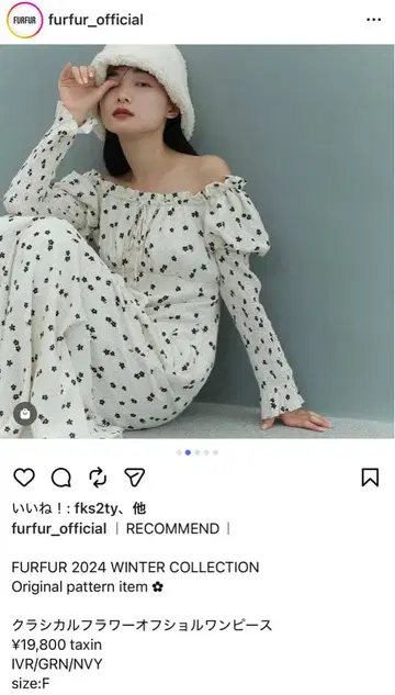 클래시컬 플라워 오프숄더 원피스