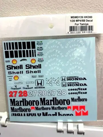 타미야 1/20 MP4/58 데칼