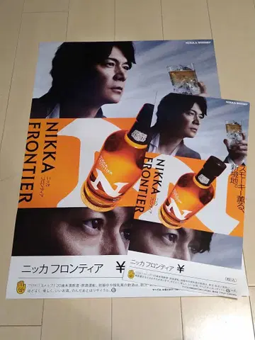 에레님 후쿠야마 마사하루 포스터 대소 세트 B'z 포스터 대소 세트