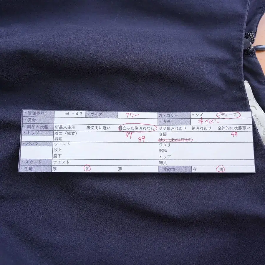 12번째 상품 이미지