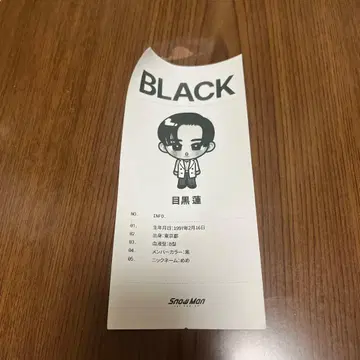 Snow Man 1st POP-UP 메구로 렌