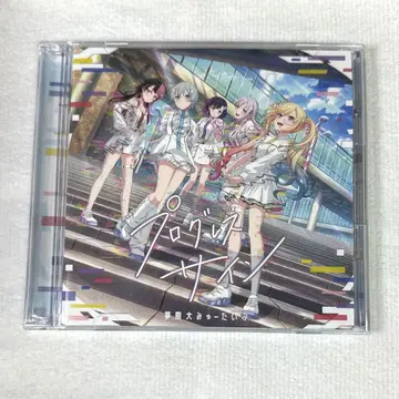 [ BD ] 뱅드림 무겐다이 뮤타입 1st 앨범 프로그레스 사인 3