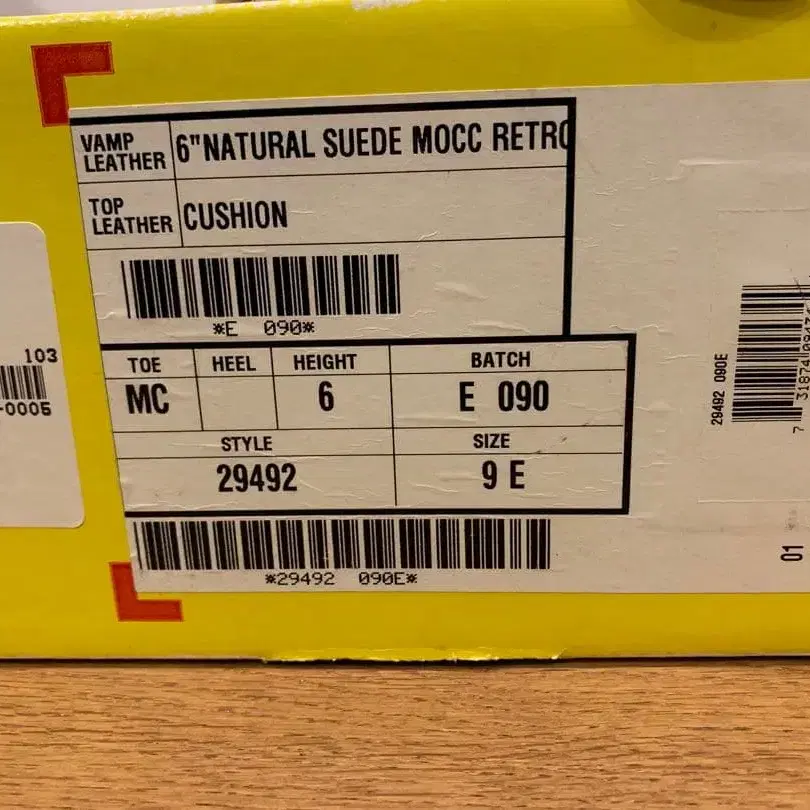 8번째 상품 이미지