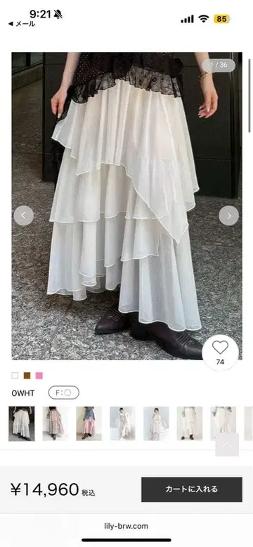 [ Lily brown ] 브라이트 시어 캉캉 스커트