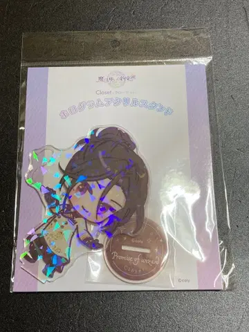 마법사의 약속 샤이록 Closet 홀로그램 아크릴 스탠드 마호야쿠