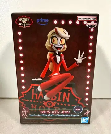 해즈빈 호텔에 오신 것을 환영합니다 모니터 탑 피규어 찰리