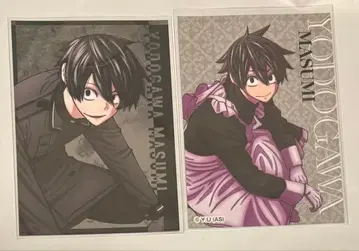 도겐 안키 요도가와 마스미