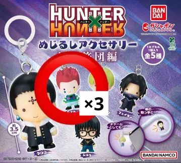 히소카 HUNTER x HUNTER 표식 액세서리 환영여단 편