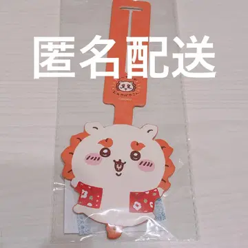 새상품 시사 기념품 가게 러기지 택