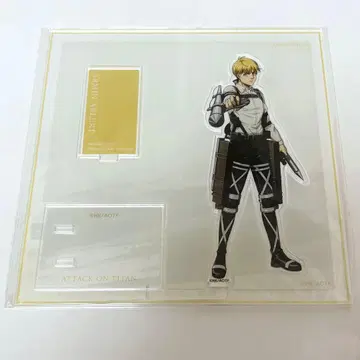 아르민 베이스 야드 아크릴 스탠드