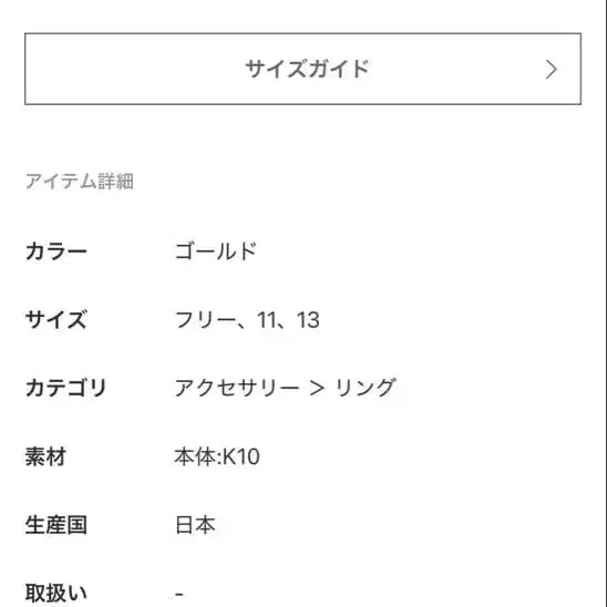 12번째 상품 이미지