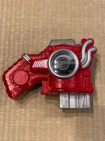 DX 해저드 트리거