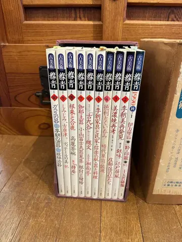 마리아 서점 녹청 창간호부터 10호까지 10권 세트 박스형 골동품 고미술