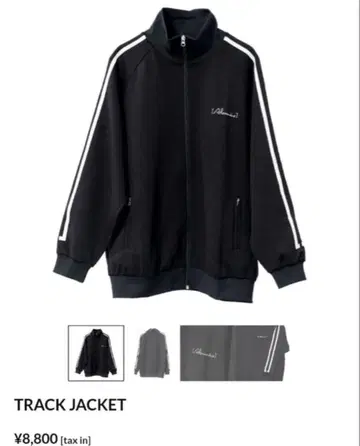 alxandros 알렉산드로스 트랙 자켓