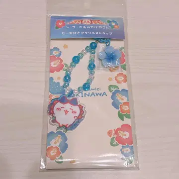 새상품 시사 기념품 가게 아크릴 비즈 스트랩 하치와레