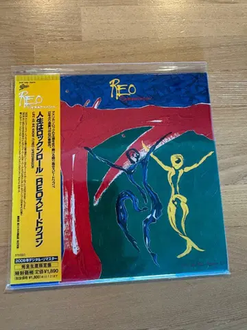 REO Speedwagon 종이 자켓 CD 인생은 로큰롤