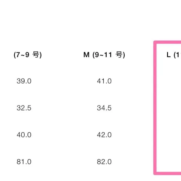8번째 상품 이미지
