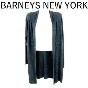 바니스뉴욕 BARNEYS 리브 니트 가디건 겉옷 그레이
