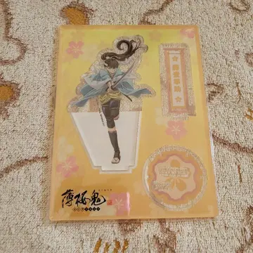 박앵귀 봄의 꿈 2022 아크릴 스탠드 후도 헤이스케