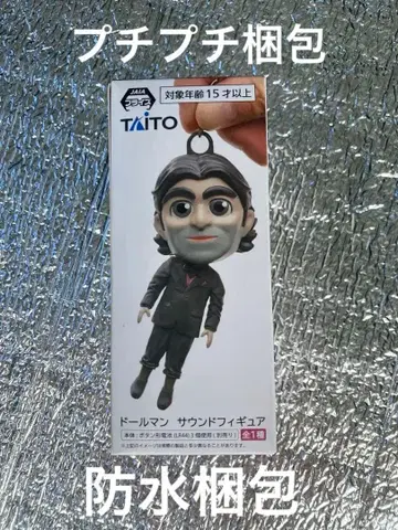 [배송비 포함] 데스 스트랜딩 2 돌맨 사운드 피규어 미개봉 새상품