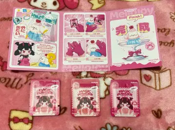 Mellojoy 메로조이 매직 파우더 3개 1