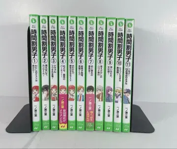 시간표 남자 1~11