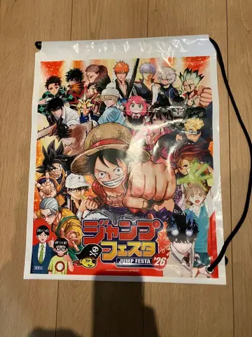 점프 페스타 2026 중학생 이하 한정 기념품
