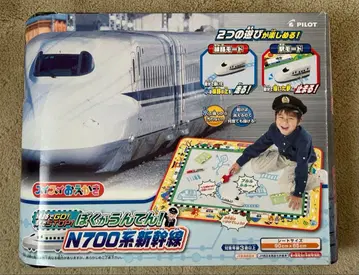 N700계 신칸센 스이수이 오에카키