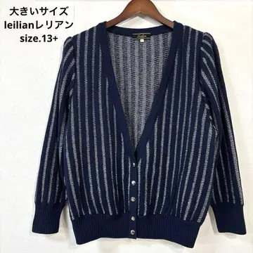 빅 사이즈 leilian 레리안 가디건