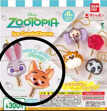 주토피아 아이스캔디 참 2개 세트 3개입