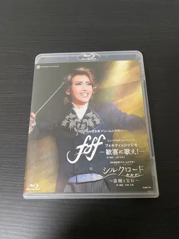fff 실크 로드 ~도적과 보석~ 블루레이