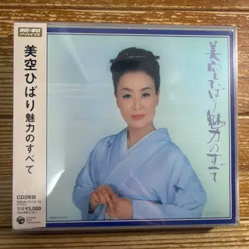 미쿠 히바리 매력의 모든 것