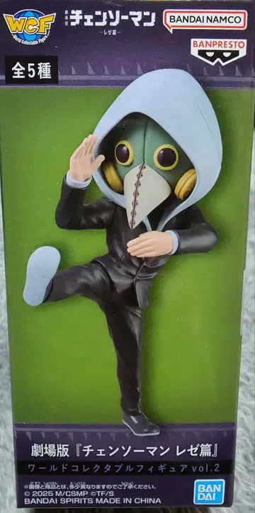 [ 체인소 맨 ] 폭력의 마인 월드 컬렉션 피규어