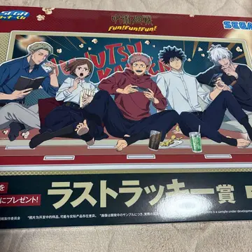 주술회전 세가 럭키 쿠지 라스트 럭키상 아크릴 디오라마