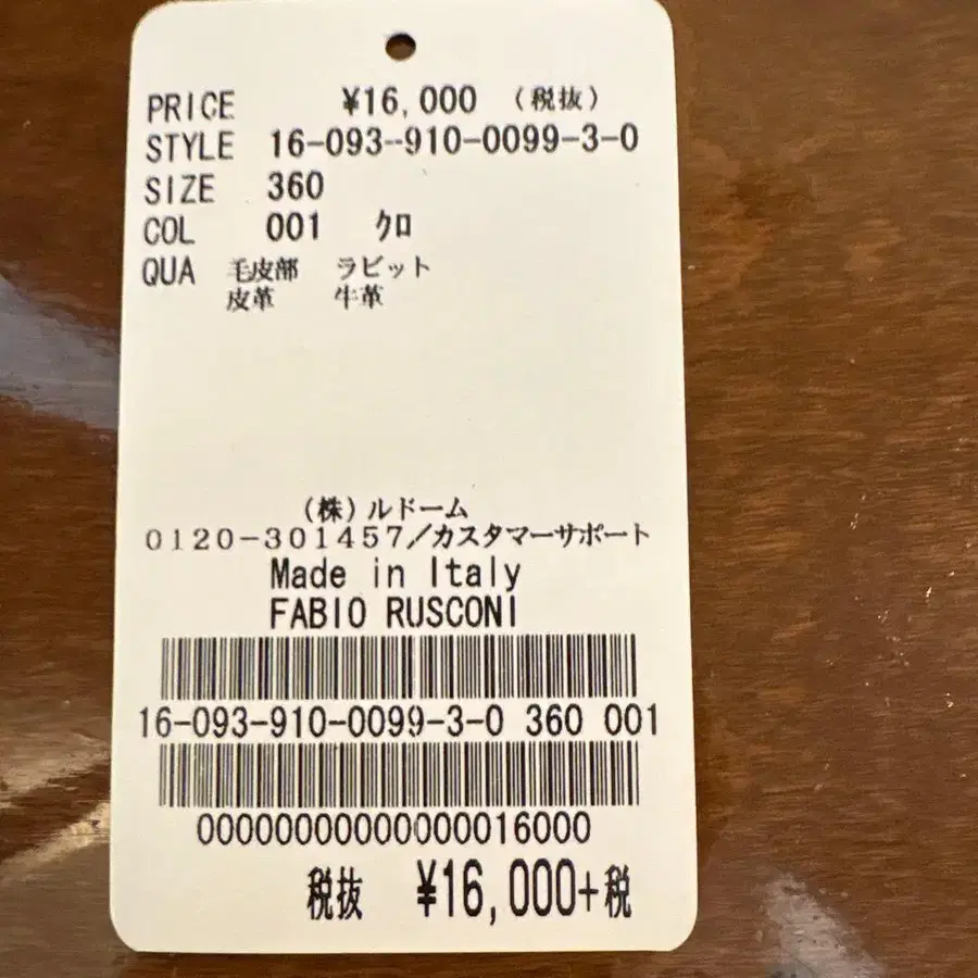 8번째 상품 이미지