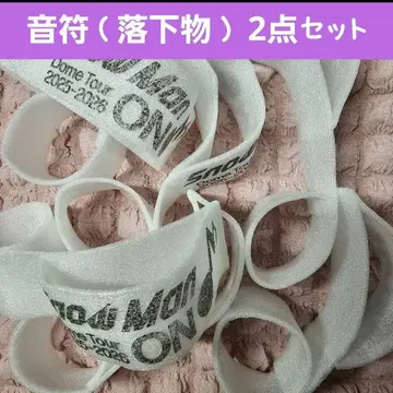 SnowMan Dome Tour 2025-2026 낙하물 음표 스노