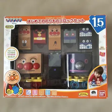 호빵맨 첫 탈것 블록 세트