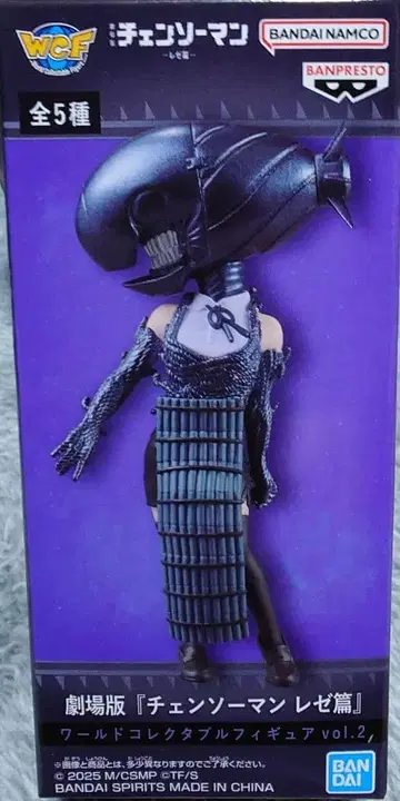[체인소 맨] 레제 피규어 월드 컬렉션