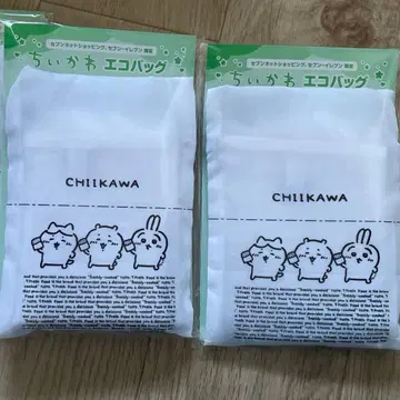 미사용 새상품 치이카와 (먼작귀) 세븐일레븐 에코백 2세트