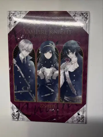 뱀파이어 기사 원화전 포스터 카드 세트