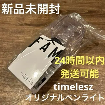 미개봉 새상품 timelesz LIVE TOUR2025 오리지널 응원봉