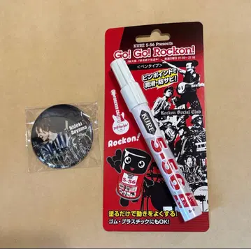 KURE 5-56 마커 RSC 버전 앤드 캔뱃지 세트