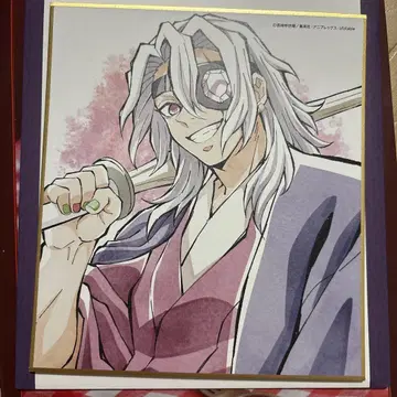 전집중전 우즈이 텐겐 색지